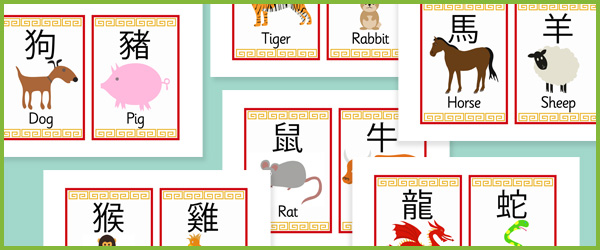 Chinese New Year Animal Symbol Writing Frames (teacher made)