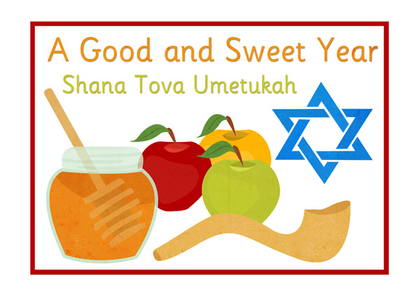 Rosh Hashana Poster
