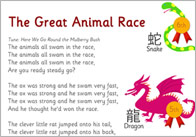 Chinese New Year Song