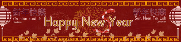 Early Learning Resources Chinese New Year Banner (Year Of The Snake)