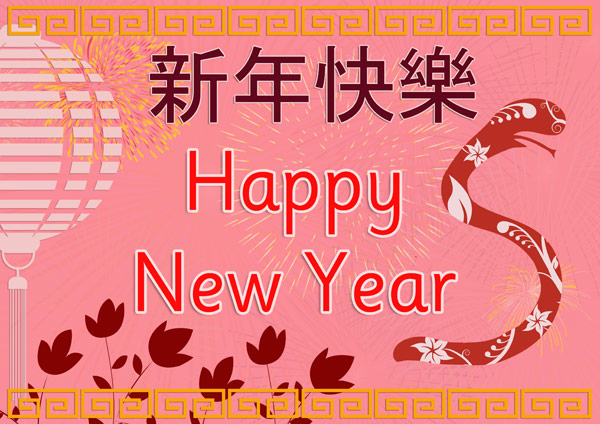 Early Learning Resources Chinese New Year A4 Poster (Year Of The Snake)