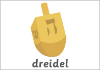 Hanukkah Word Mat