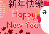 Chinese New Year A4 Poster (Year Of The Rooster)